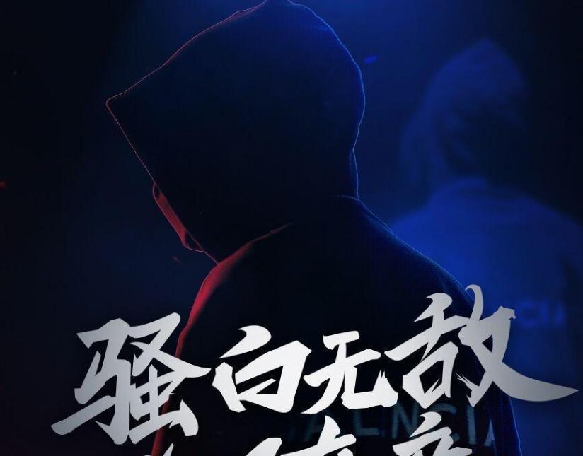 骚白官宣回归KS，直播送出100只手表，这也太大方了吧！