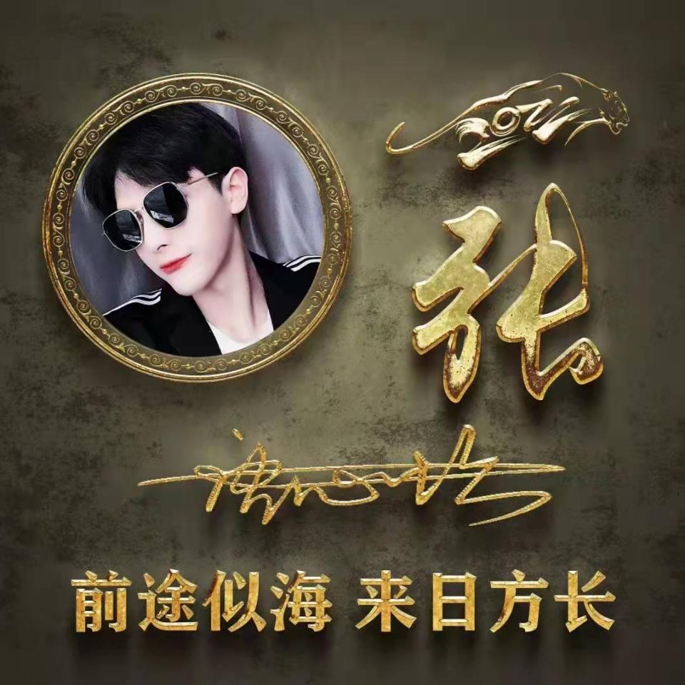 微信头像虎虎生威图片大全,独特的微信头像虎虎生威