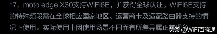 2022年wifi6路由器,wifi6路由器穿墙能力强推荐2022年