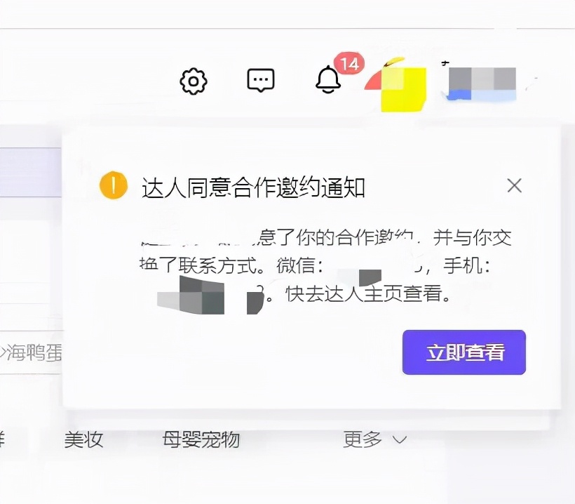 经验分享加带货直播脚本话术,带货直播脚本通用模板注意事项