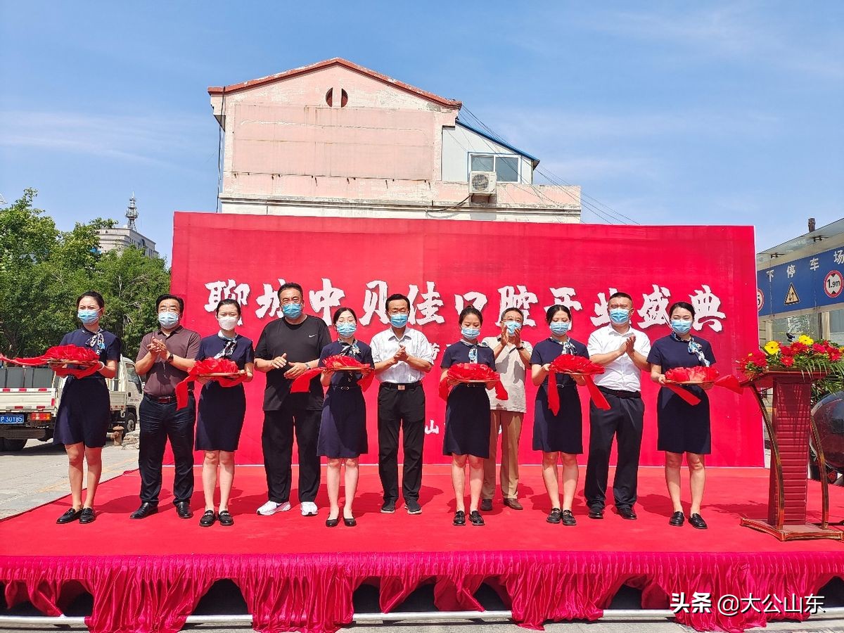 聊城贝佳口腔,中贝佳口腔聊城