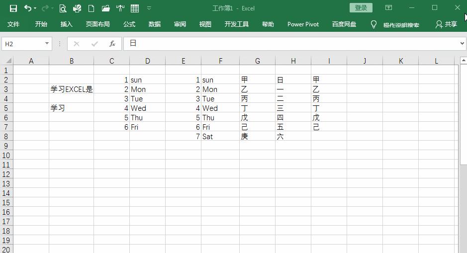excel鼠标光标不见了,如何在excel中鼠标光标变成笔