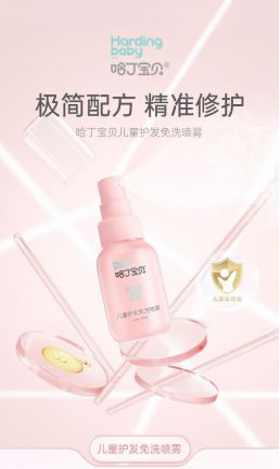 鍝堜竵瀹濊礉鎶ゅ彂鍠烽浘娴嬭瘎,鍝堜竵瀹濊礉鍎跨鎶ゅ彂鍠烽浘