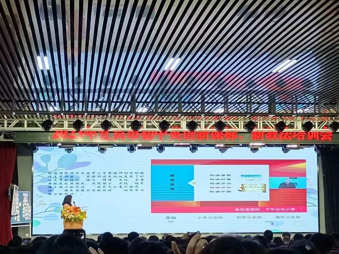 用“VR”视野，探校,五！师大实外英语老师“神了”，押中作文题
