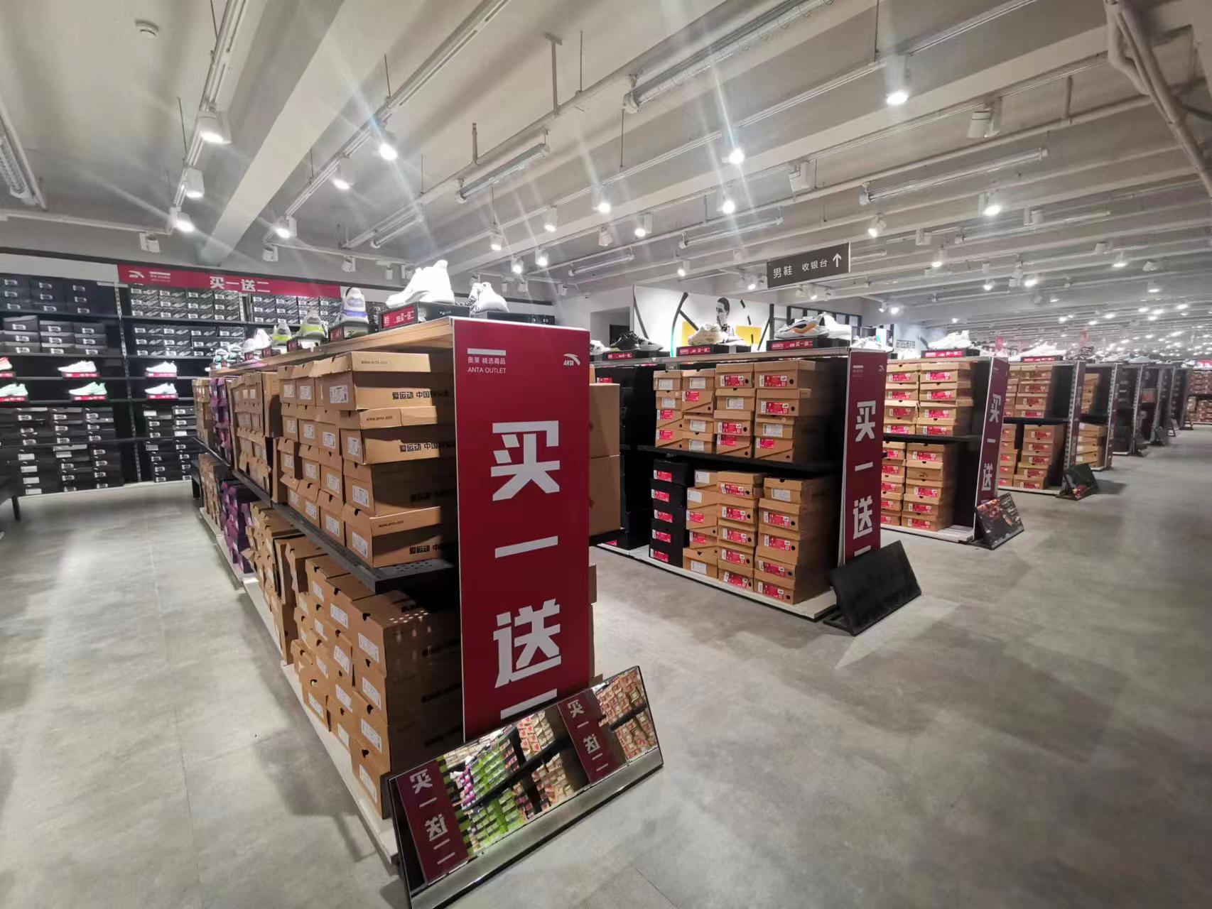 疫后的运动鞋服品牌折扣力度有多强？我们南下晋江探访安踏工厂店