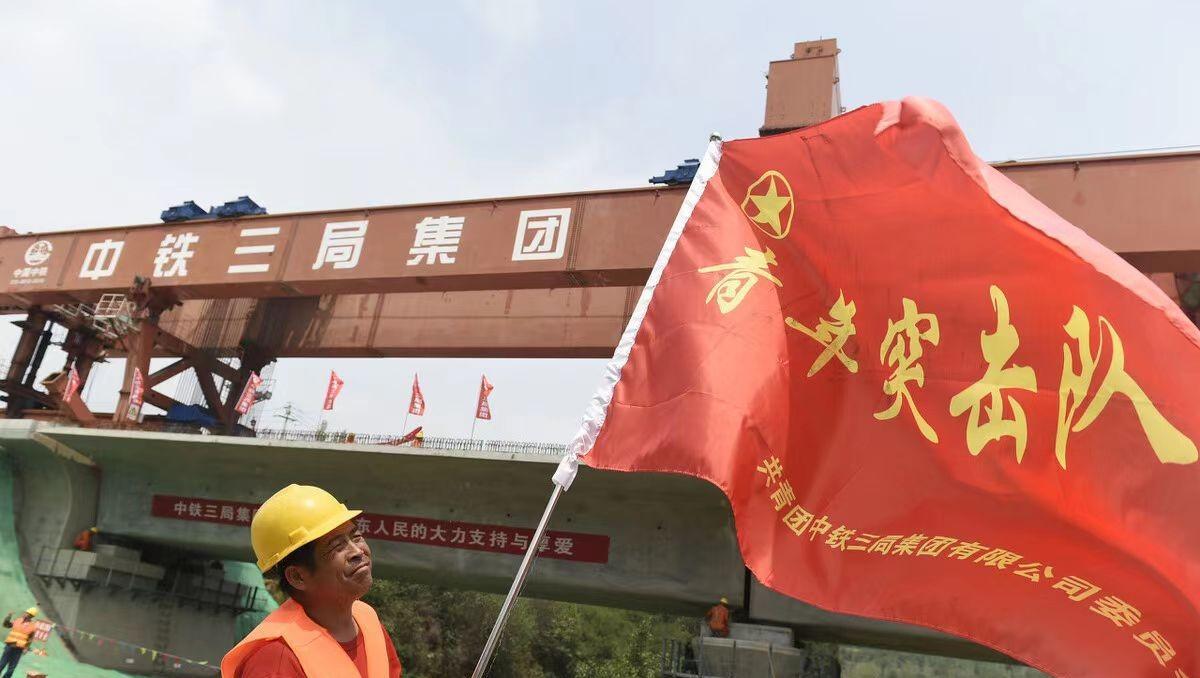 中铁三局人事部经理是什么级别,中铁三局局长相当于什么行政级别