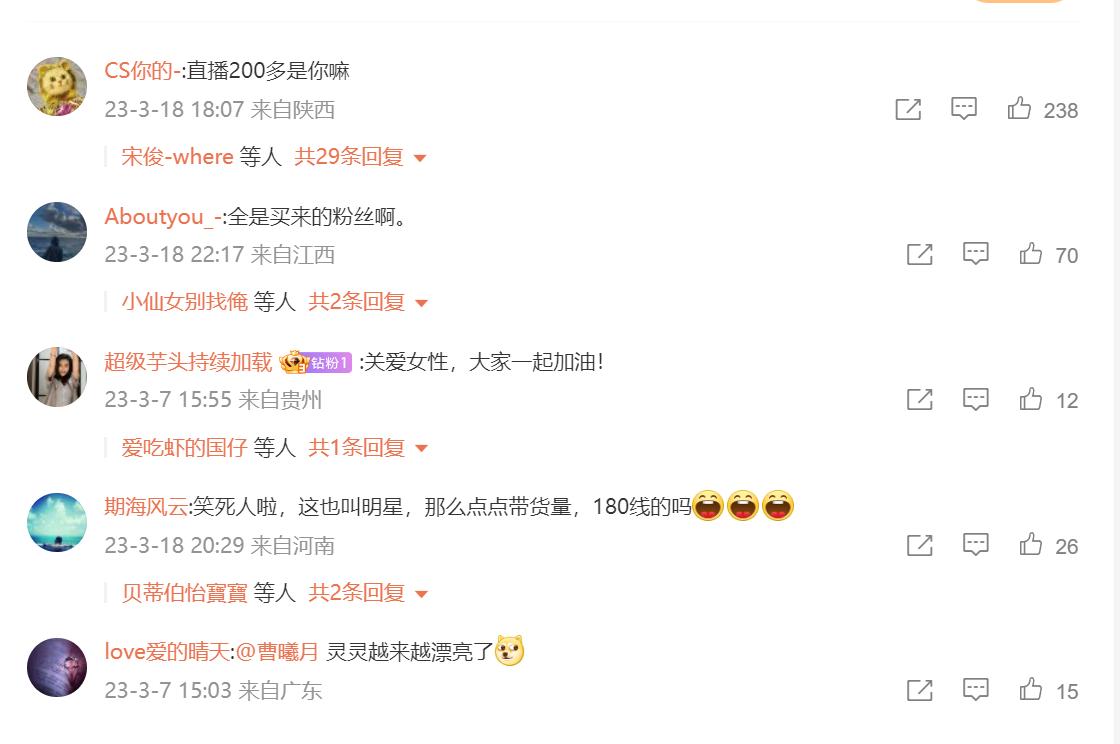 明星带货翻车退钱,明星带货翻车事件赔72万