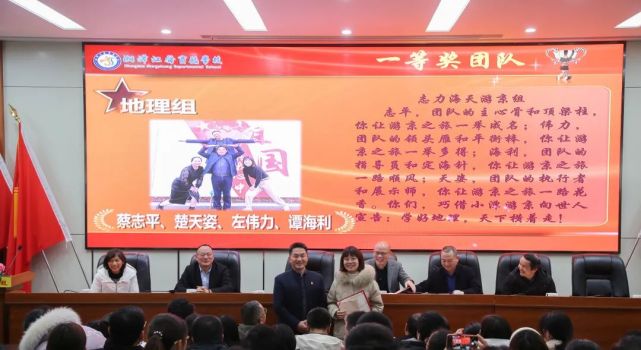 同台竞技大赛,同台竞技展风采的下一句