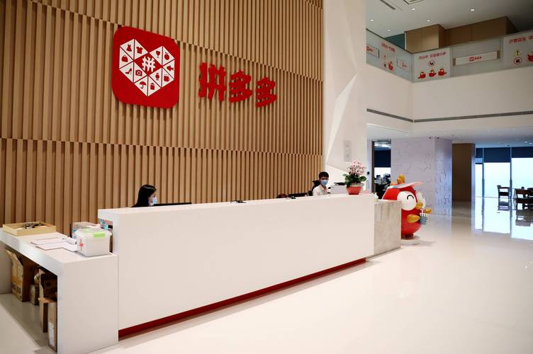 拼多多创始人黄峥为什么这么有钱,拼多多总裁黄峥创业成功的原因