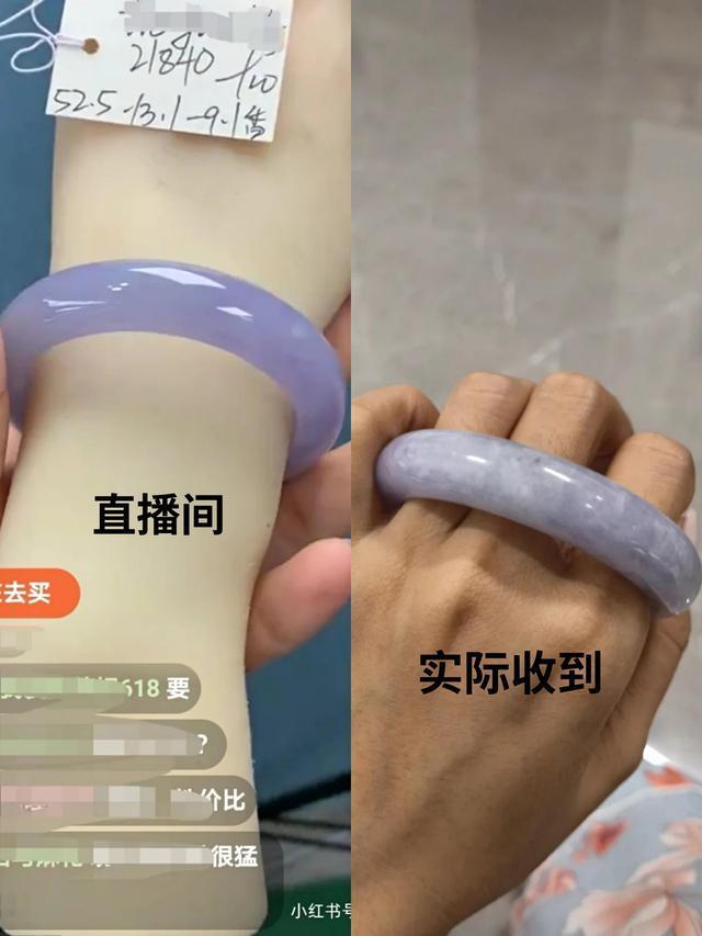 直播间买翡翠以次充好怎么办,直播间买翡翠被坑怎么办