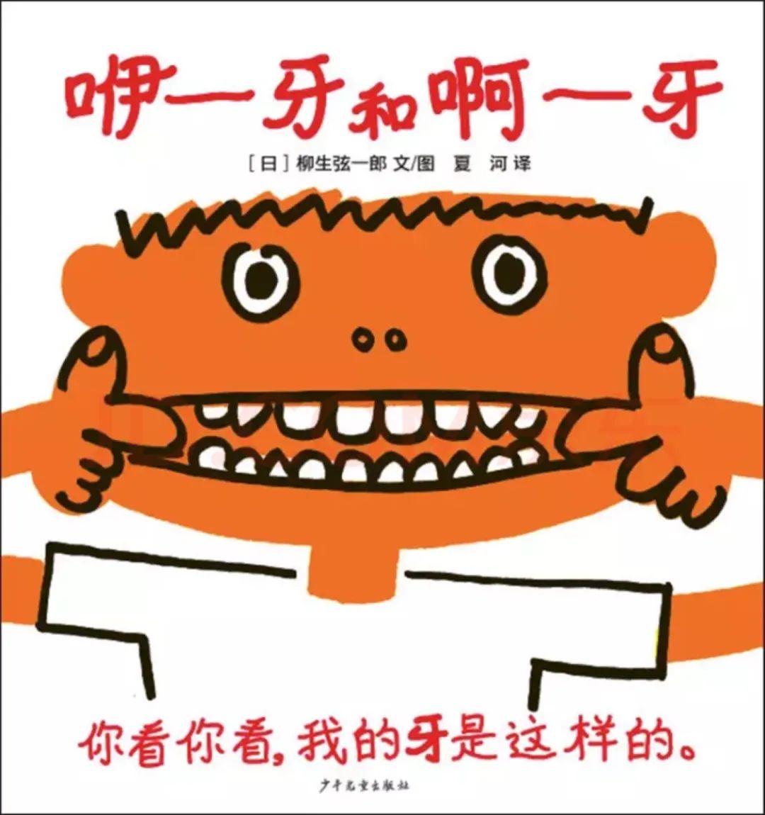 亲子阅读书单0-3岁,一岁以内亲子阅读推荐书单