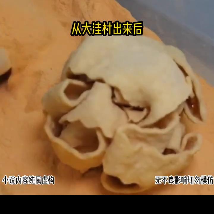 抖音星球小程序入口,抖音上线抖音星球小程序