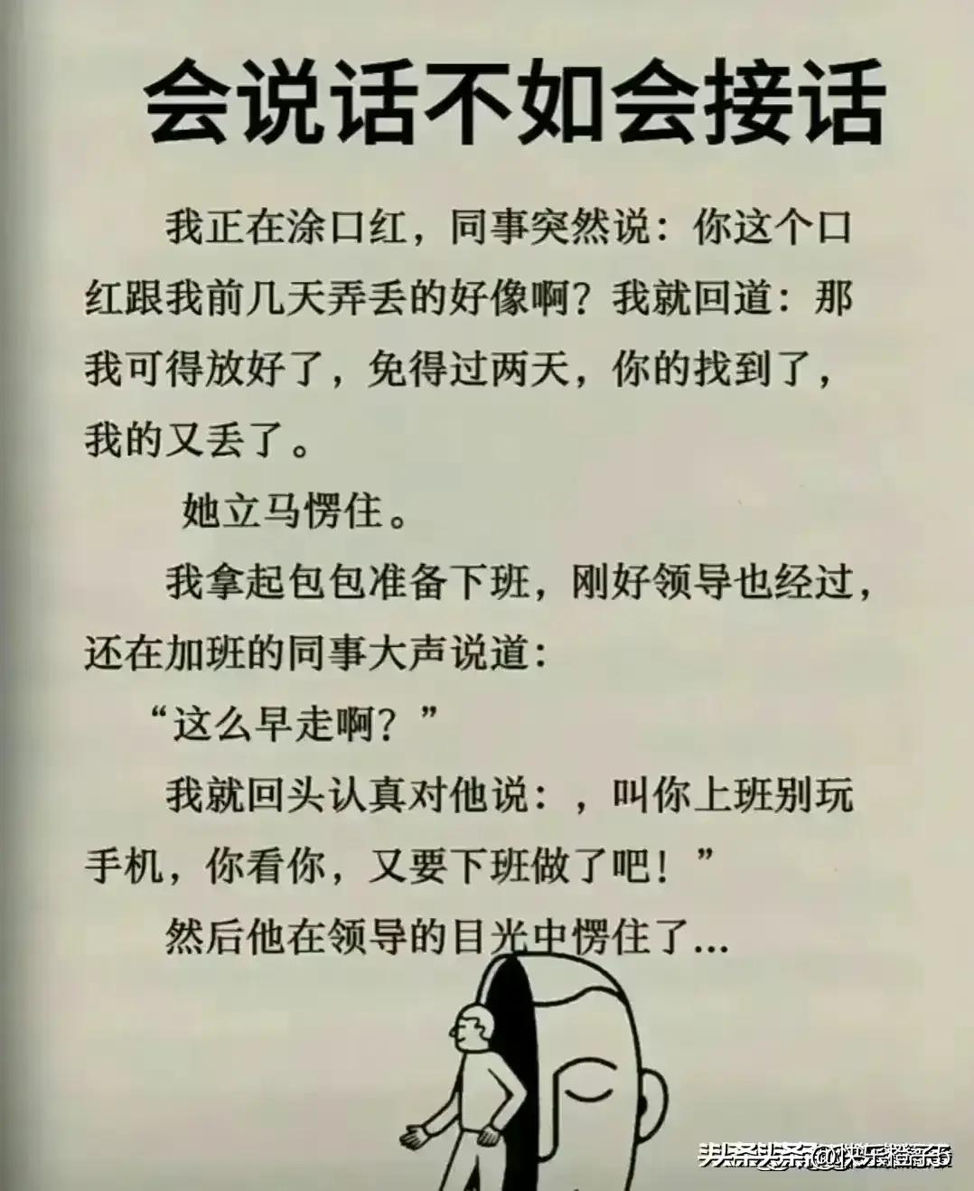 中国人的十大愿望,中国人十大新年愿望