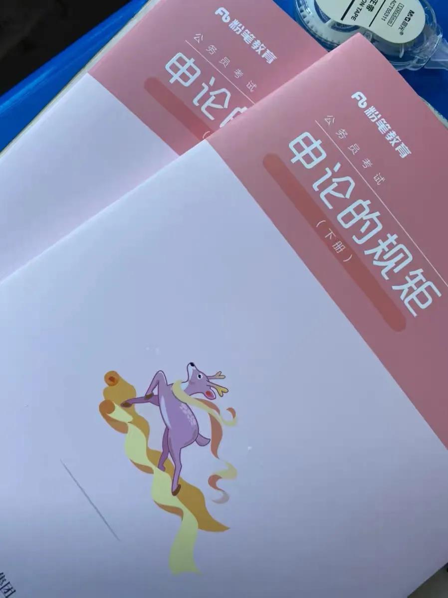 如何备考2022年省考需要报班么,省考报名需要怎么复习