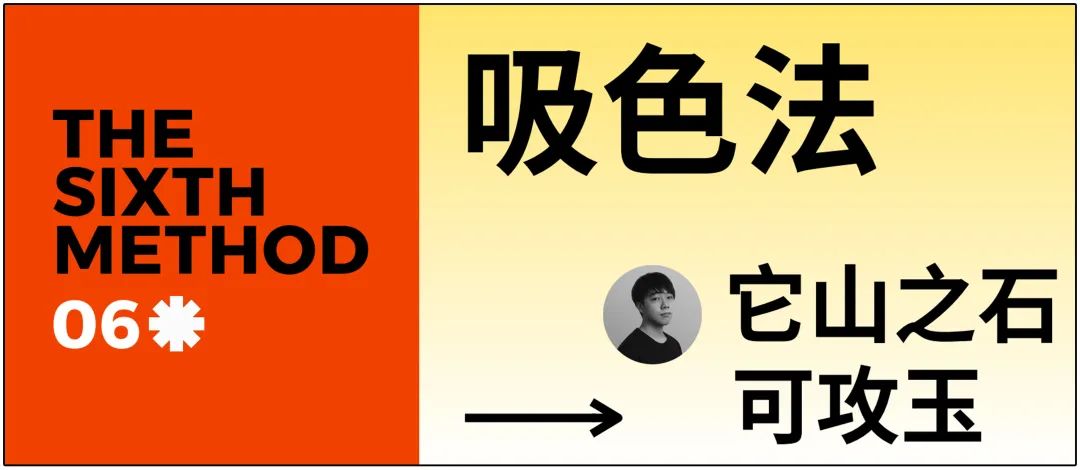 如何正确抄袭,怎样抄袭他人作品