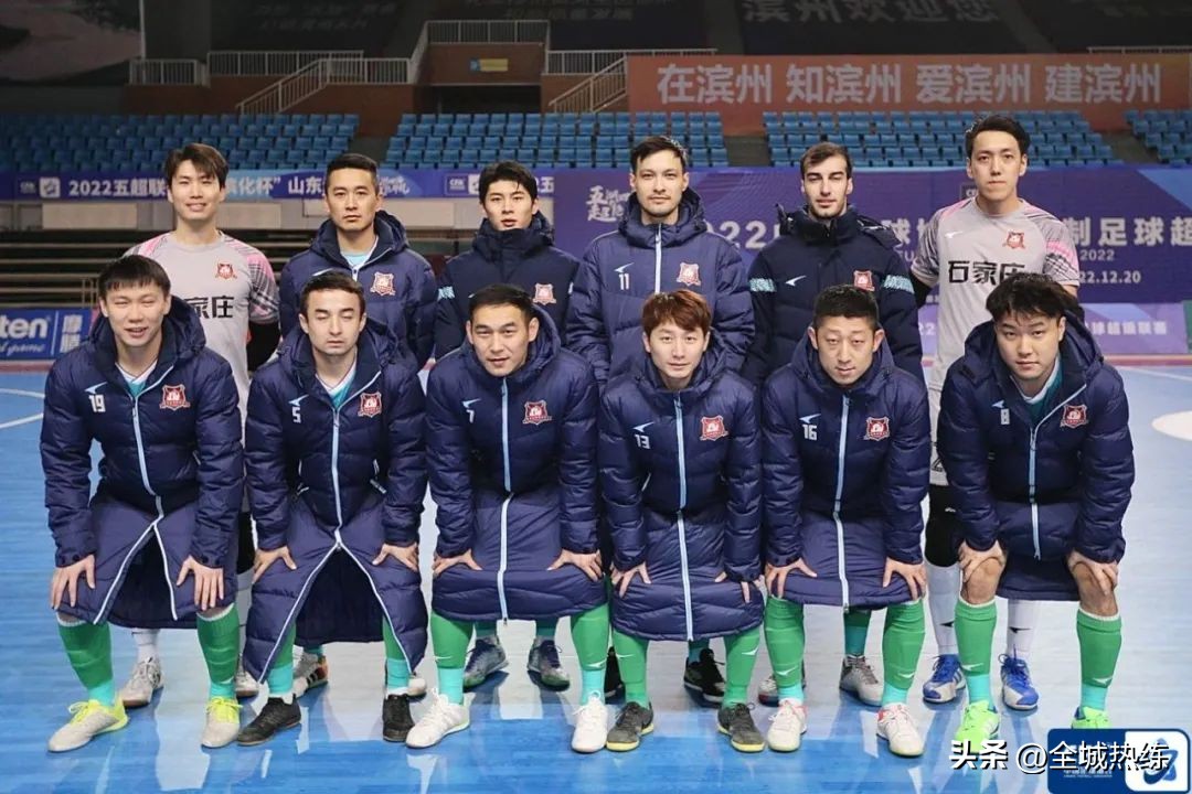 石家庄福美最后成绩,石家庄福美完整比赛