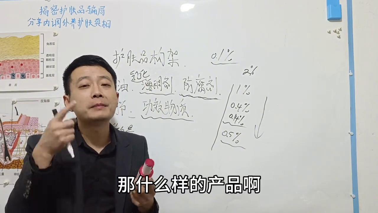 教你简单判断护肤品，品质如何，很实用，学会你会感谢我