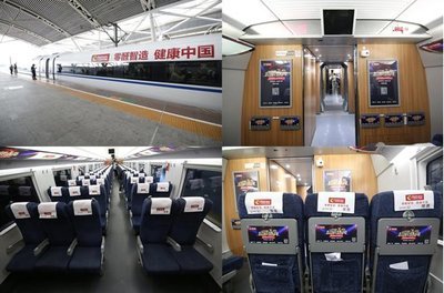 高铁灯光设计,高铁人性化设计