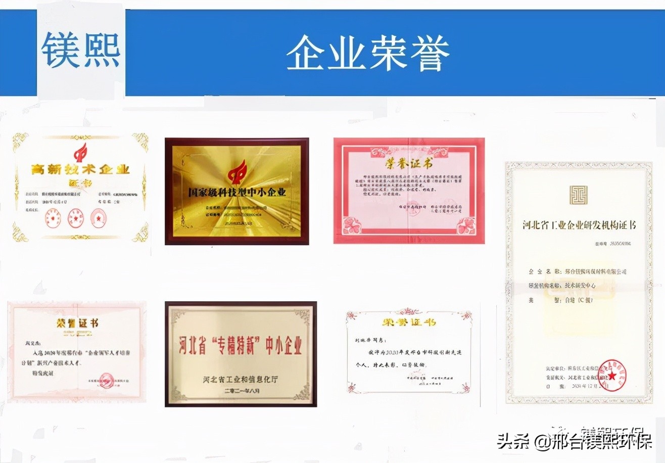 氢氧化镁详细介绍,氢氧化镁用途有哪些产品