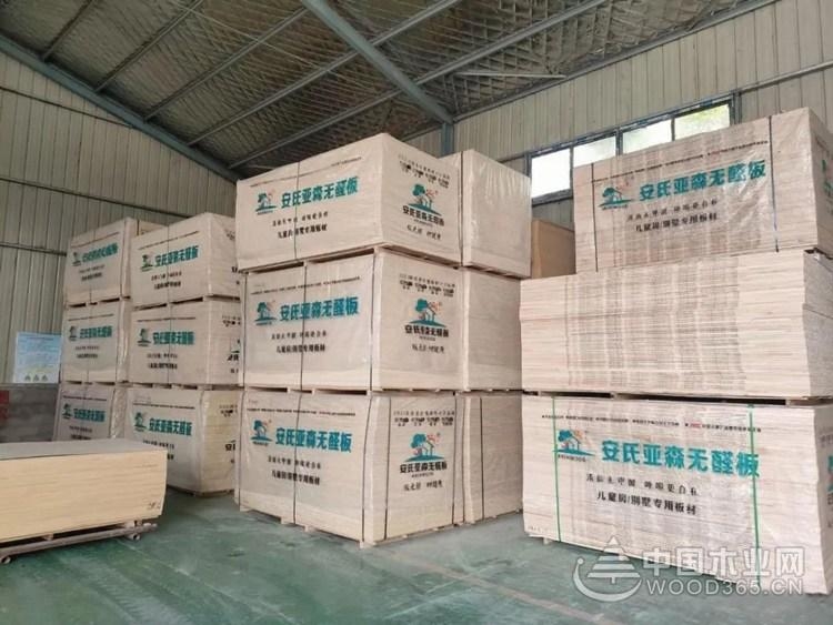 安氏亚森板材,安氏亚森衣柜