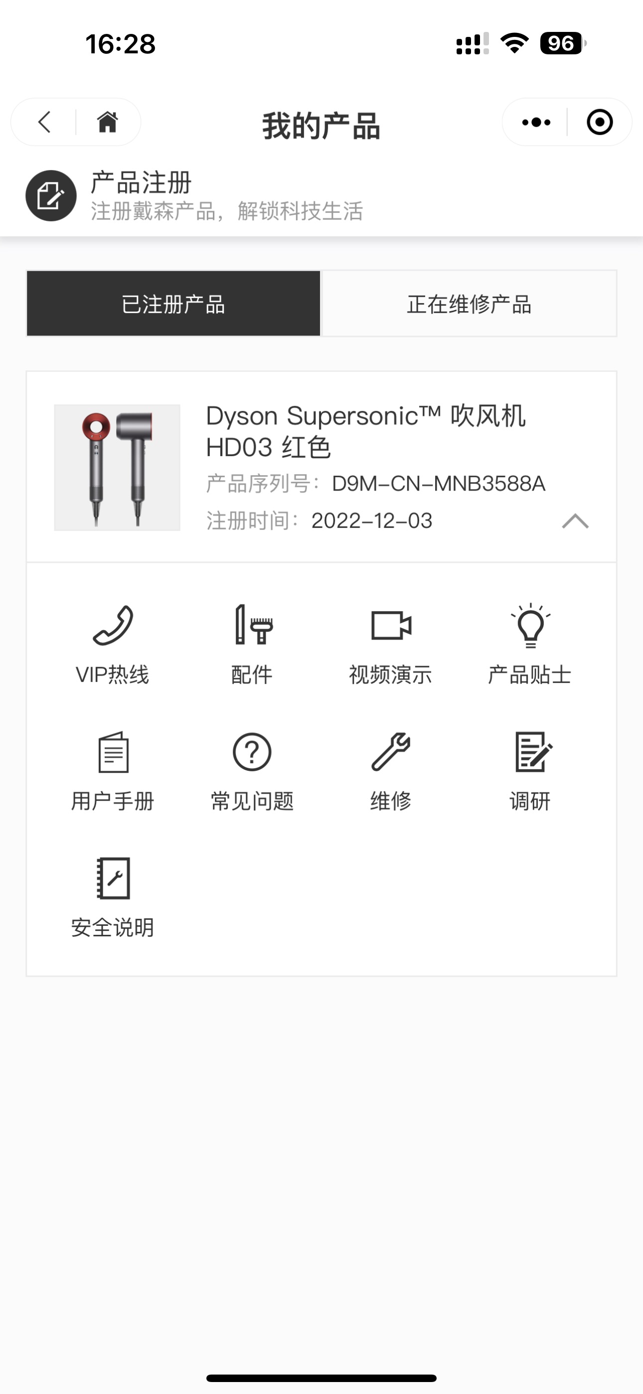 便宜的戴森吹风机能买么,淘宝的戴森吹风机能买吗