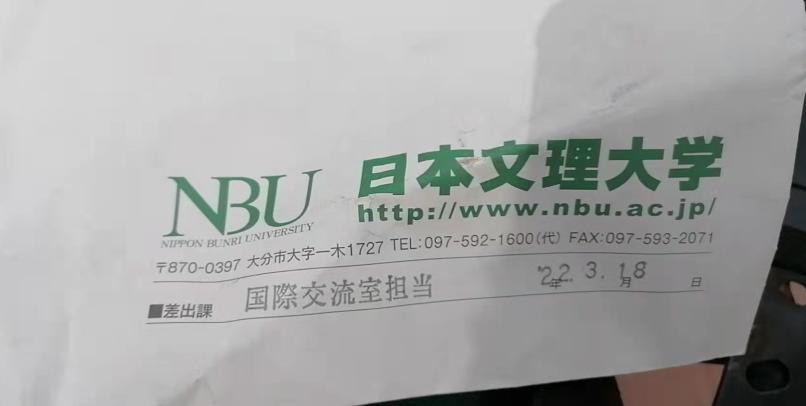 国际包裹地址填错,收到国外邮件如何处理疫情防控