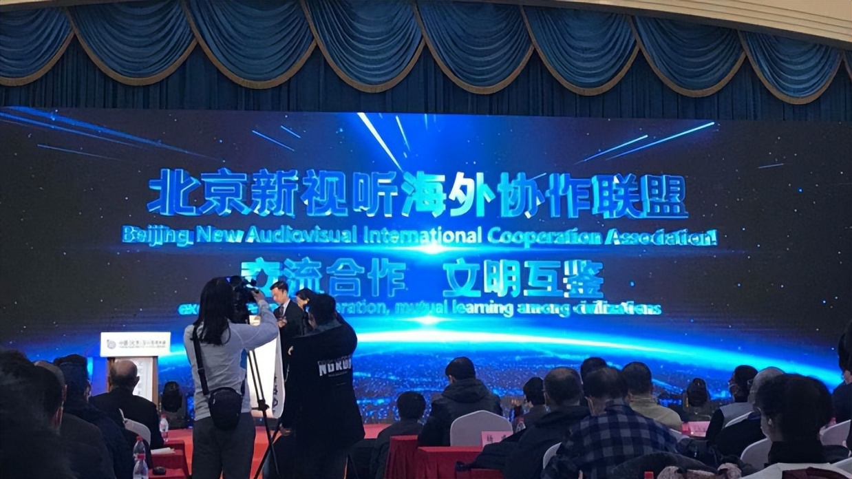 北京新视听全集,北京新视听传媒