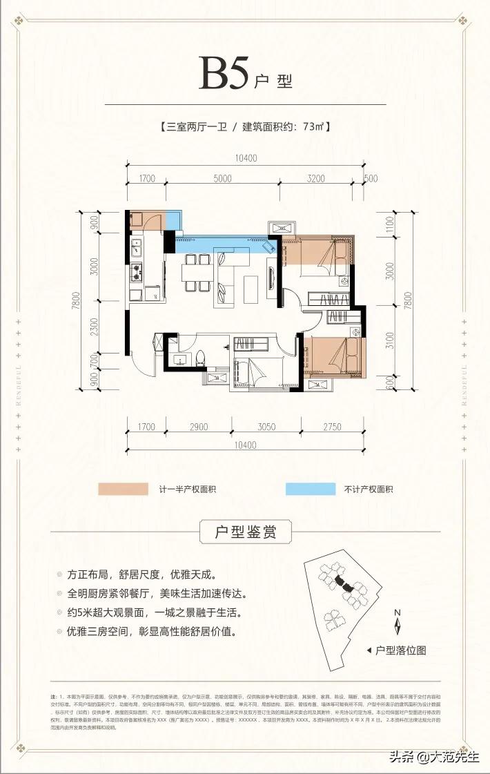 成都锦江区140平洋房现房,成都锦江区大平层精装现房出售