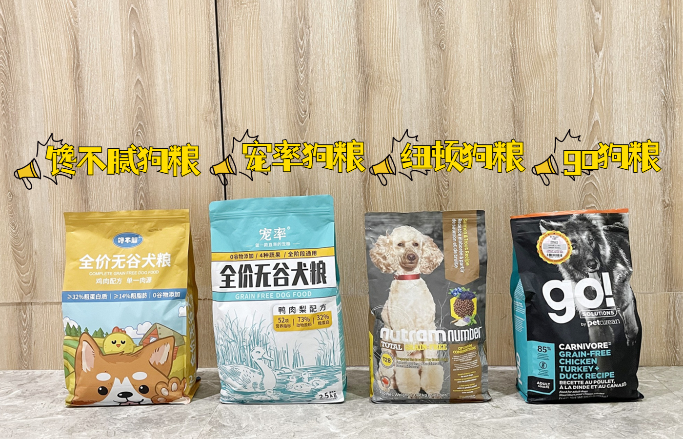 怎么训练狗狗不轻咬主人,狗狗含着主人的手轻咬