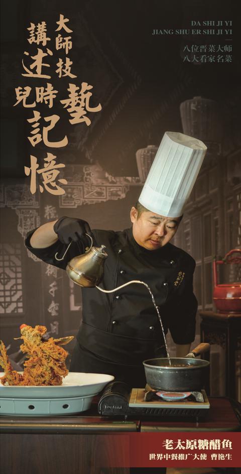 太原老太原菜馆菜谱,太原迎泽区特色美食推荐排行