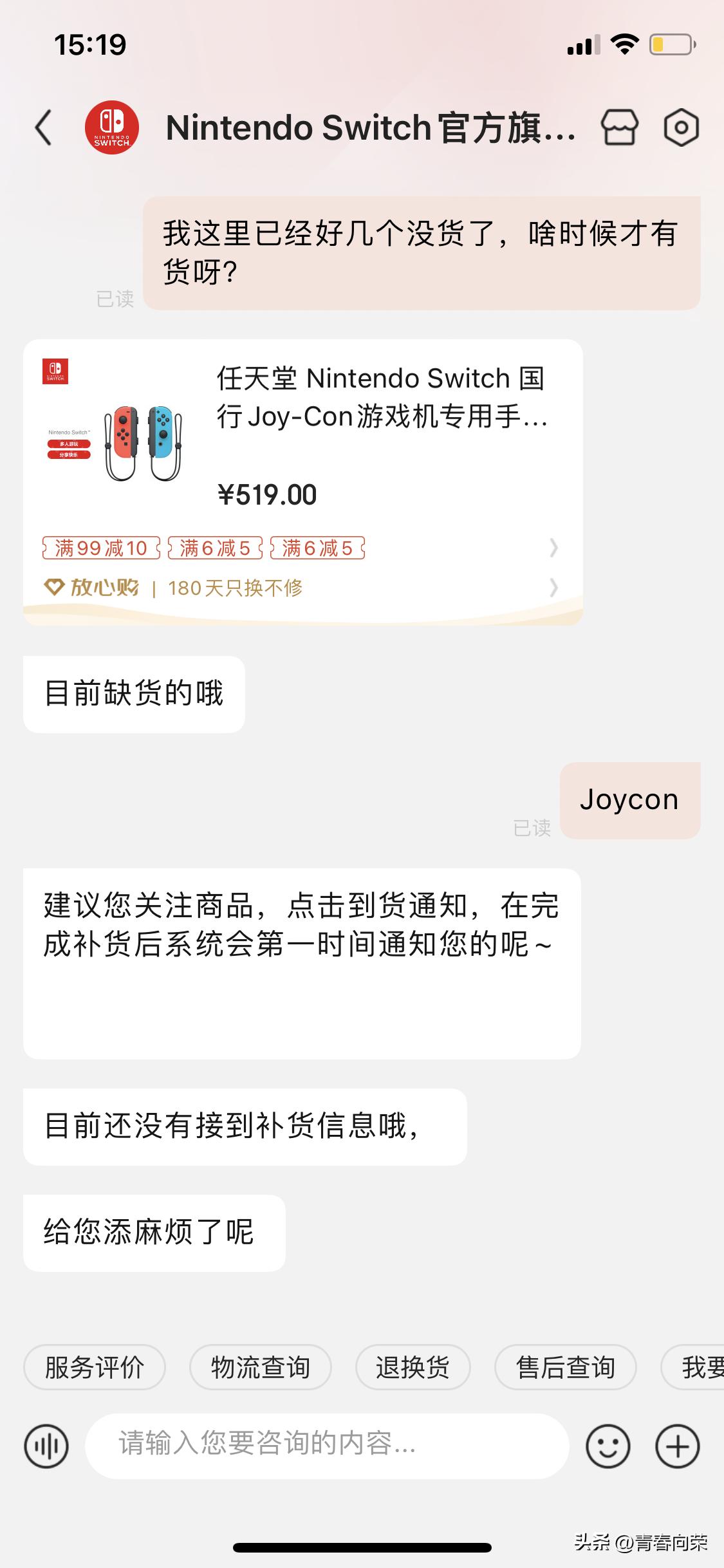 switch怎么能避免买到翻新,switch旧机卖之前有什么需要注意的