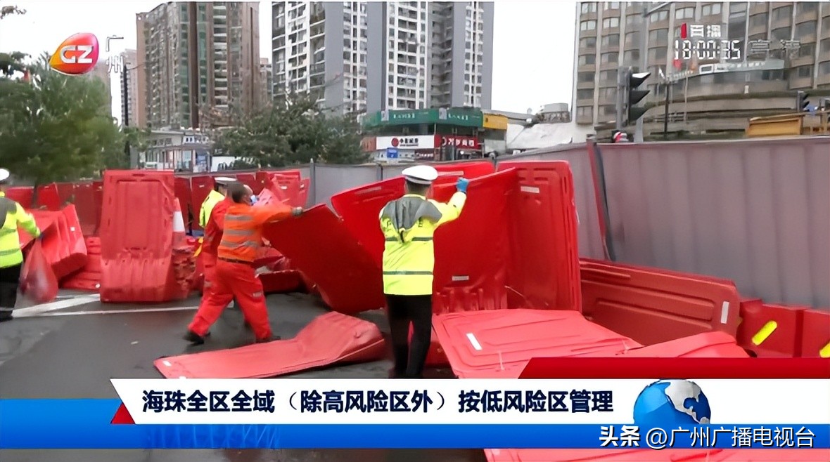 广视新闻回放,广视新闻同步直播