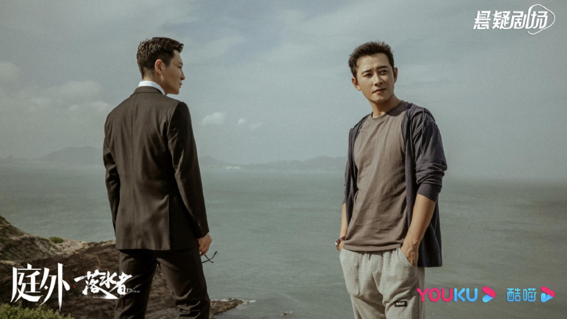 一口气看完14集《庭外》，我对朋友关系、夫妻关系，有了新的认识