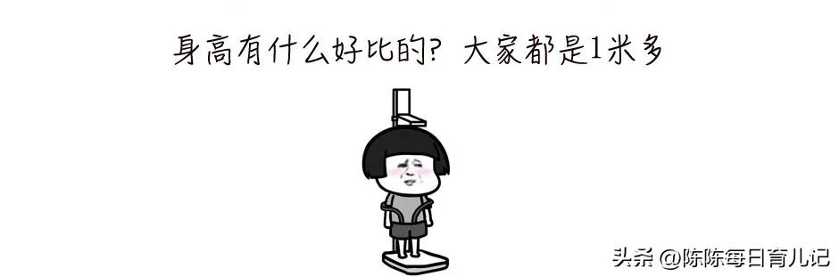 最新儿童身高标准公布,2022儿童身高出炉