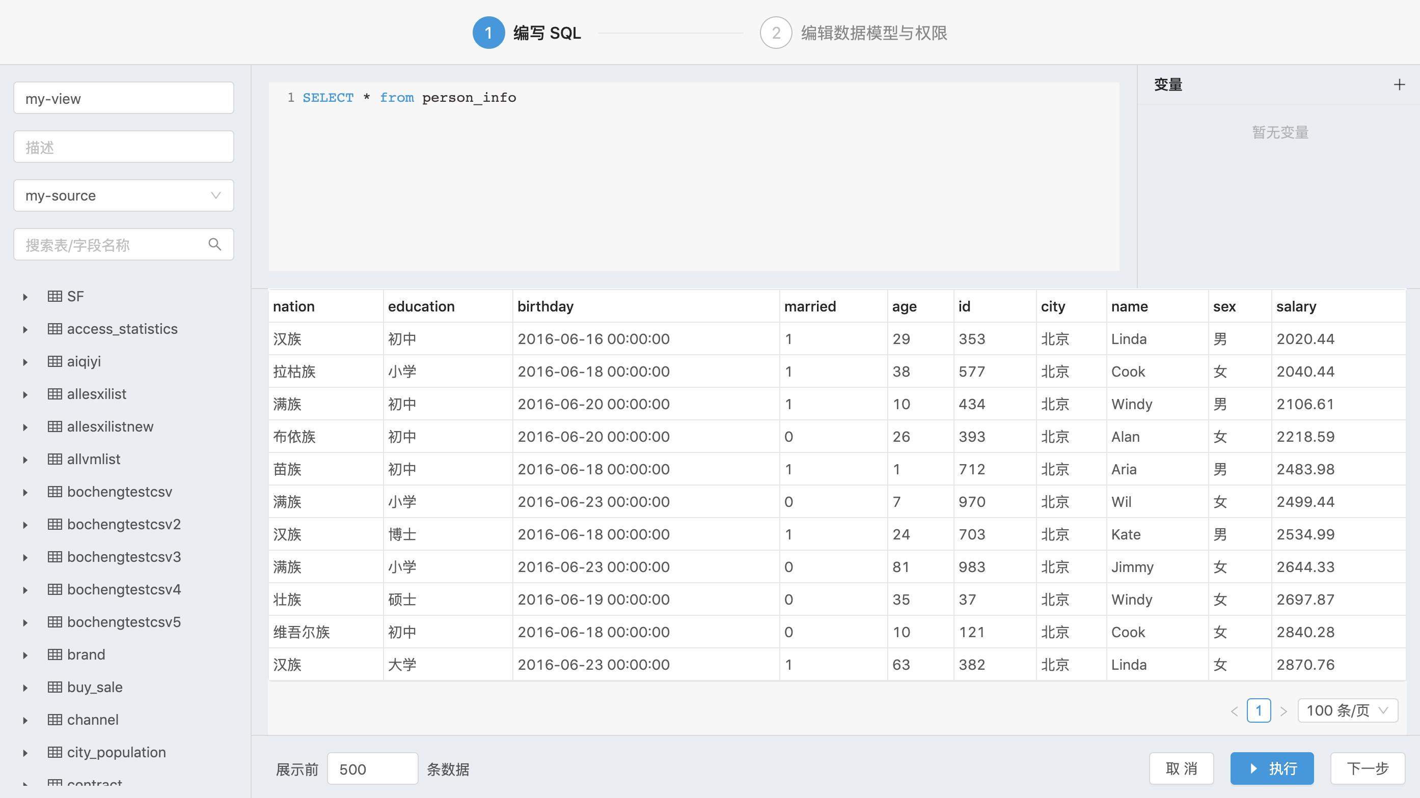 程序员接私活必备的开源项目,私活必备开源项目