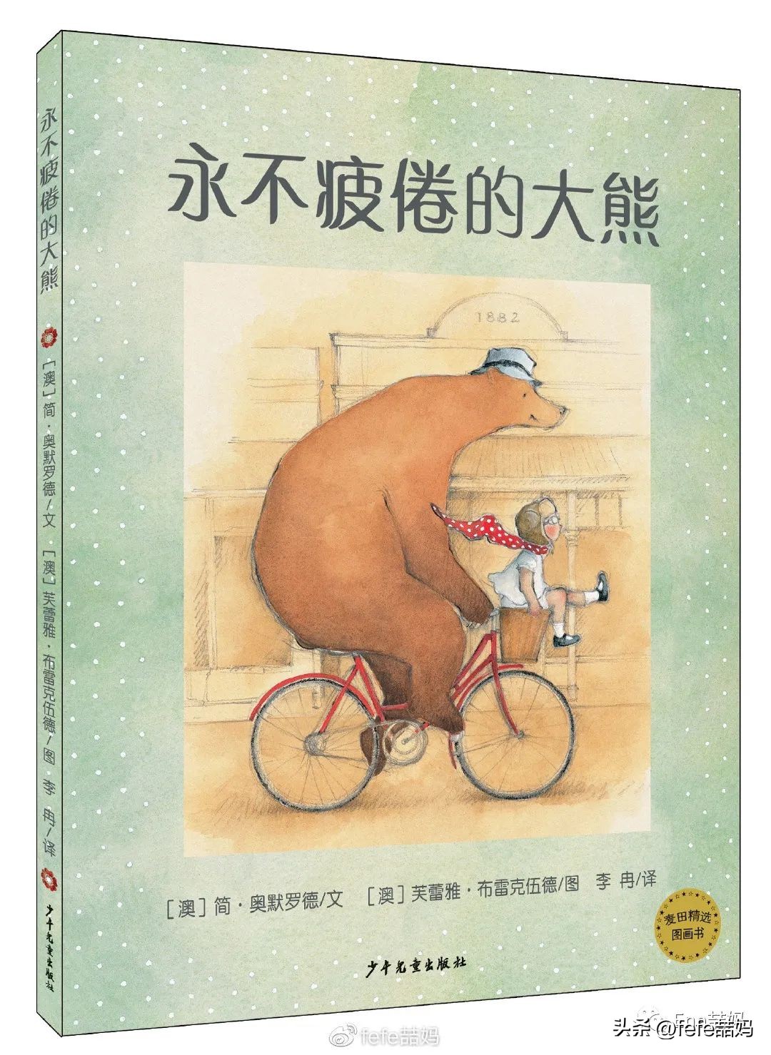 父亲节书单模板,父亲节适合的书单