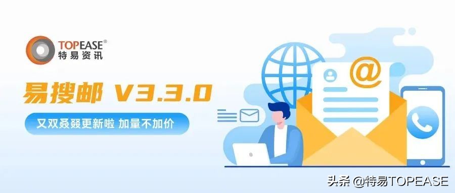 开发客户邮件不回,开发客户的邮件总被服务器退回