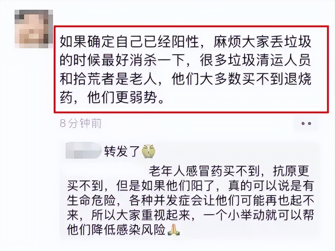 如何避开感染高峰期,感染高峰期怎么预防