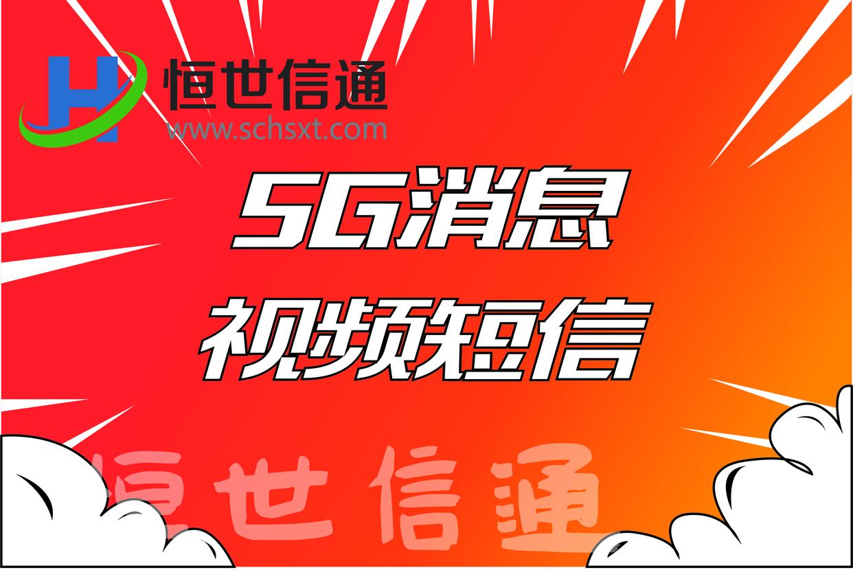短信群发精准客户群体,短信业务群发什么更吸引客户