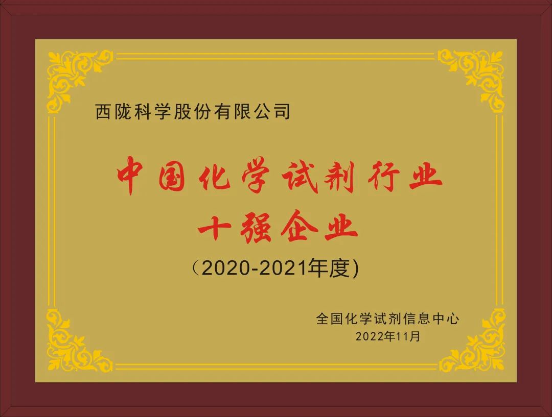 瑗块檱绉戝涓氱哗,瑗块檱绉戝涓昏惀鍖栧璇曞墏鏄暐