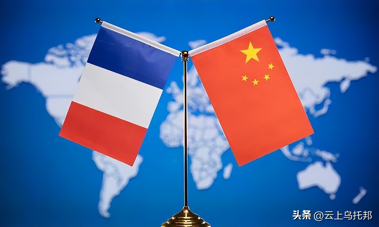 美法联手给中国挖坑，我国1500亿投资，换一句“中法友谊万岁”？