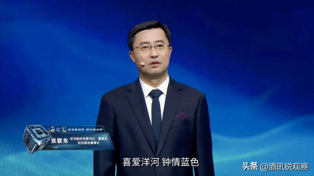 酒讯策划｜超越经典！“海之蓝”焕新升级再掀蓝色新风尚