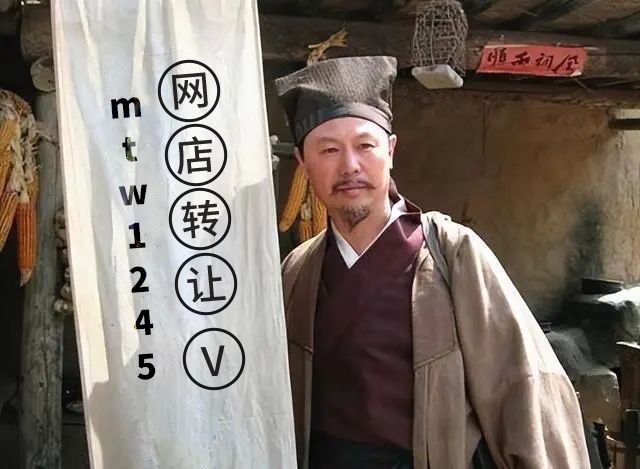 淘宝店铺转让有风险,淘宝店铺转让会不会有风险