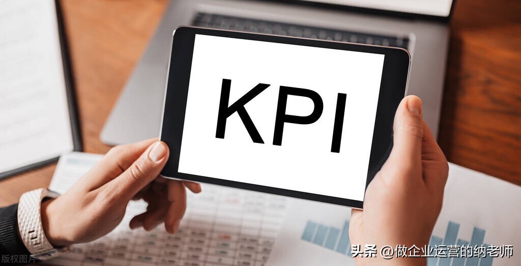 公司为什么不喜欢kpi绩效考核,kpi和绩效管理考核的区别