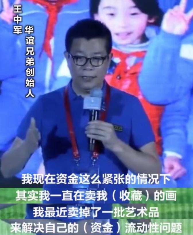 华谊兄弟是如何一步步走向成功的,华谊兄弟风雨飘摇