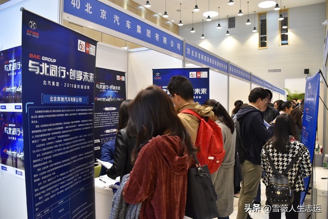 大学毕业后找工作有哪些困难,大学生毕业找不到工作应该做什么