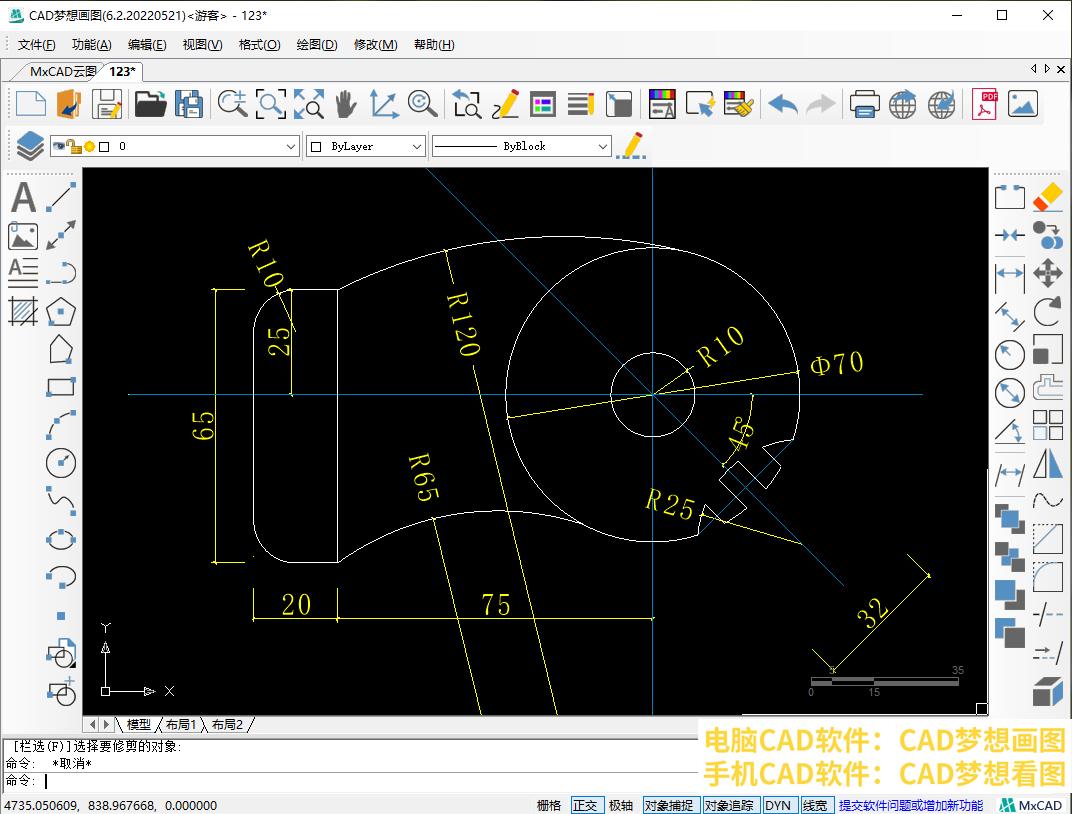 cad偏移等分命令是什么,cad定数等分后怎么捕捉到等分点