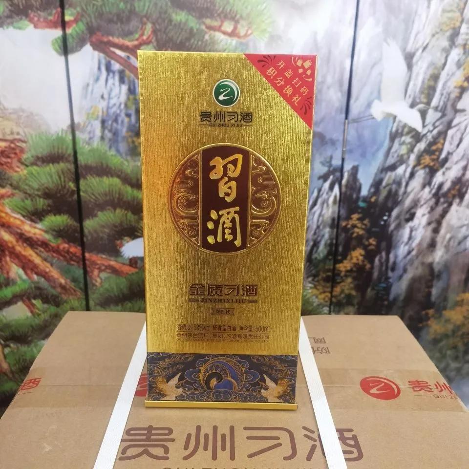 酱香酒六瓶免费送,600-8酱香酒推荐