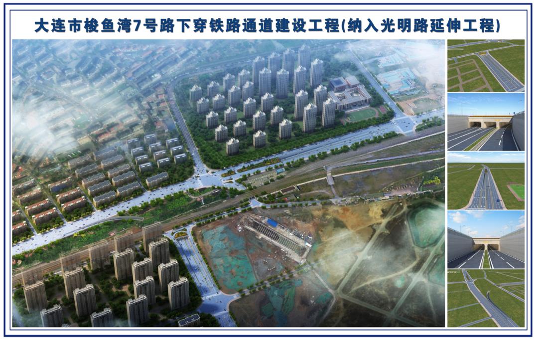 梭鱼湾跨东方路立交桥,大连梭鱼湾立交桥通车