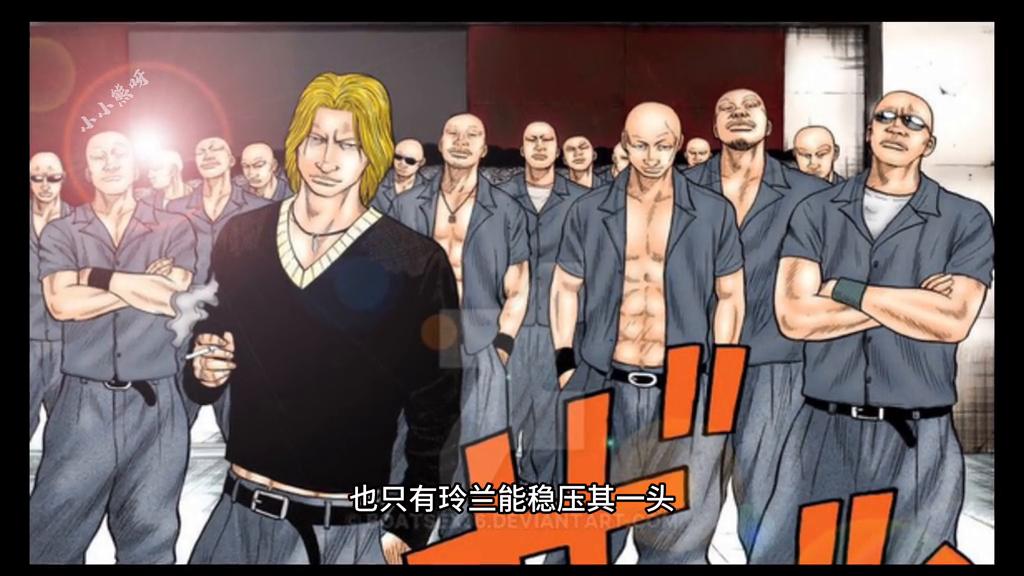 热血高校铃兰凤仙大战全过程,热血高校漫画铃兰和凤仙再次开打